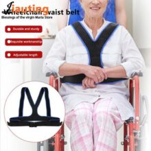 חגורת בטיחות לכסא גלגלים אוניברסלית